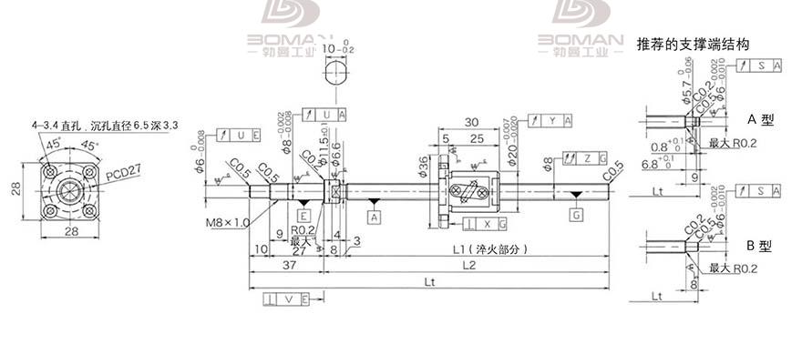KURODA GP0802DS-AAFR-0170B-C3S 黑田精工丝杆底座