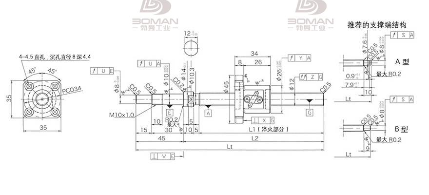 KURODA GP122FDS-AAPR-0300B-C3F 黑田GK系列丝杆