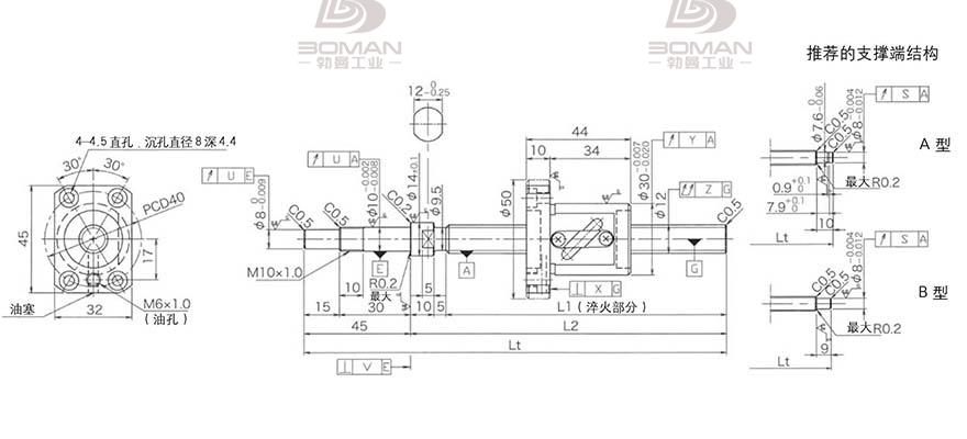 KURODA GP1205DS-BALR-0450B-C3S 黑田精工丝杆底座