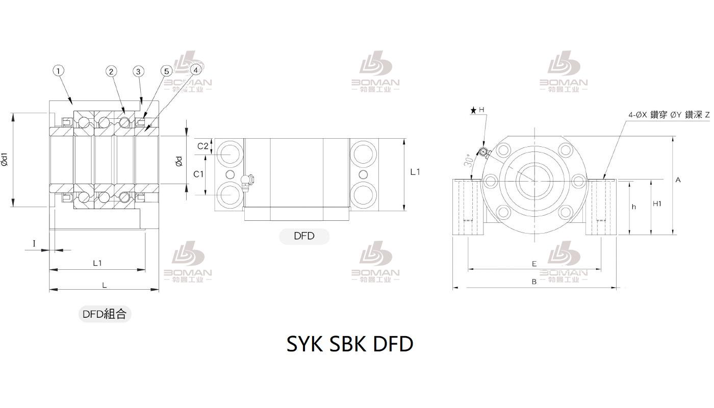 SYK MBCS25-G syk支撑座wbk35df